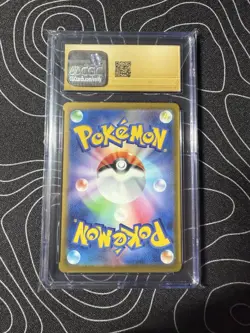 2024 POKEMON JPN CYBER JUDGE, ART RARE #072/071 SHIFTRY CGC 10 PRISTINE - Image 2
