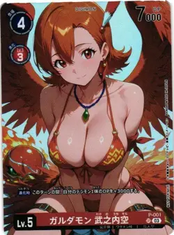 Sora Takenouchi DIGIMON Holographic Custom Art Goddess Story Collectible Card - Image 1