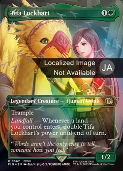 Tifa Lockhart (JA) - Chocobo Track Foil Extended Art FIN NM MTG - Image 1