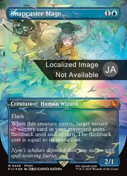 Snapcaster Mage (JA) - Chocobo Track F Final Fantasy Commander - Japanese NM MTG - Image 1