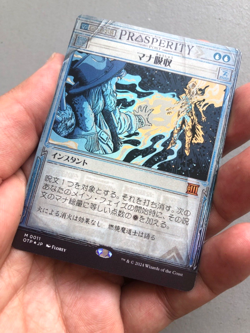 Mtg Carte Magic Thunder Junction Mana Drain Borderless Breaking News FOIL Jpn NM - Image 3