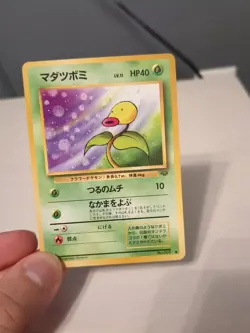 Bellsprout 069 - Japanese Jungle - Pokemon Card - Image 1