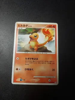 Charmander 015/090 Advent of Arceus Pokemon Japanese MP - Image 1