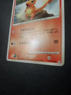 Charmander 015/090 Advent of Arceus Pokemon Japanese MP - Image 2