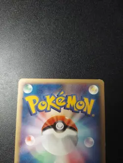 Charmander 015/090 Advent of Arceus Pokemon Japanese MP - Image 5