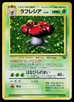 Vileplume No. 045 Holo Rare Jungle Pokemon Japanese Lightly Played - Image 1