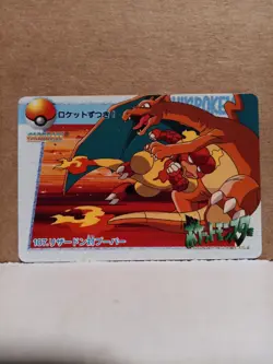 Bandai Pokemon 1998 Carddass Anime Col #107 Charizard vs Magmar Card - Image 1