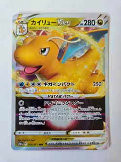 Dragonite VSTAR RRR 050/071 - Pokemon GO - Japanese - Image 1