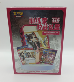 Pokemon S-Chinese Marnie Collectors Tin Box New & Sealed (Box M2) - Image 1