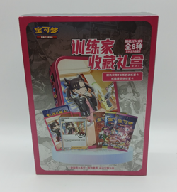 Pokemon S-Chinese Marnie Collectors Tin Box New & Sealed (Box M3) - Image 1