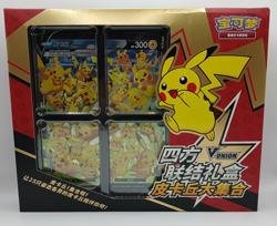 Pokemon S-Chinese Pikachu V-Union Collectors Display Box New & Sealed (Box P1) - Image 1