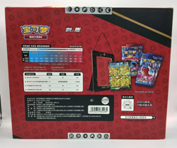 Pokemon S-Chinese Pikachu V-Union Collectors Display Box New & Sealed (Box P1) - Image 2