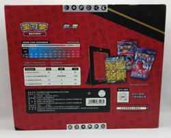 Pokemon S-Chinese Pikachu V-Union Collectors Display Box New & Sealed (Box P3) - Image 2