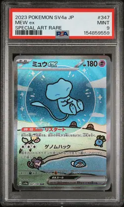 2023 POKEMON JAPANESE SV4A-SHINY TREASURE EX SPECIAL ART RARE #347 MEW EX PSA 9 - Image 1