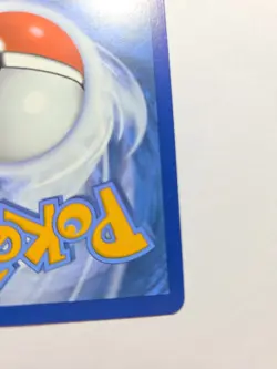 Ionos Bellibolt Ex Journey Together Promo 194, SVP 194 Pokemon TCG - Image 3