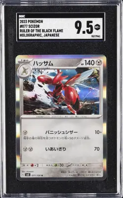 2023 POKEMON RULER OF THE BLACK FLAME, HOLO, JPN #077 SCIZOR SGC 9.5 - Image 1