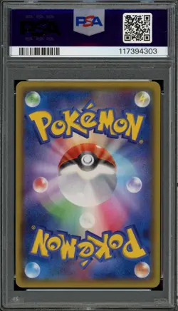 PSA 9 Mint JPN Team Aqua's Muk Holo CP1 Double Crisis 1st Ed. 008/034 Pokemon - Image 2