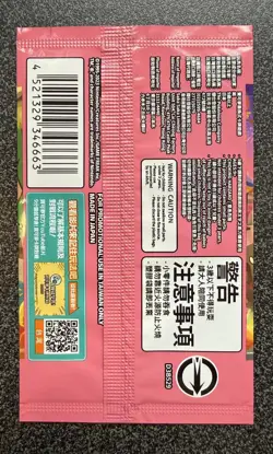 Pokemon 2023 Pikachu Pokemon Center Taipei SEALED PROMO - Image 2