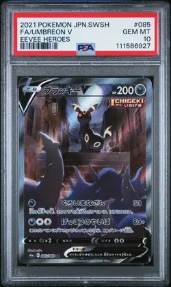 2021 POKEMON JPN SWORD & SHIELD EEVEE HEROES #085 FULL ART/UMBREON V PSA 10 - Image 1