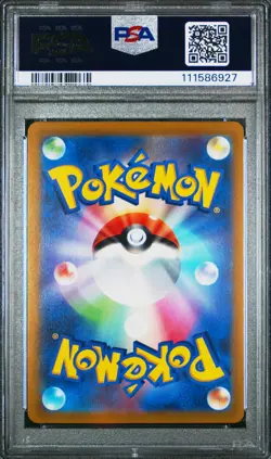 2021 POKEMON JPN SWORD & SHIELD EEVEE HEROES #085 FULL ART/UMBREON V PSA 10 - Image 2