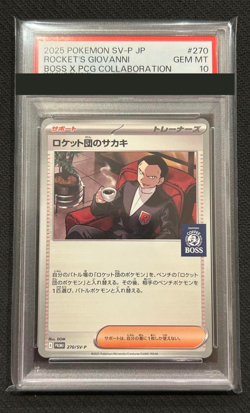 PSA 10 Pokemon Card Team Rocket's Giovanni 270/SV-P Boss Collaboration Japanese - Image 1