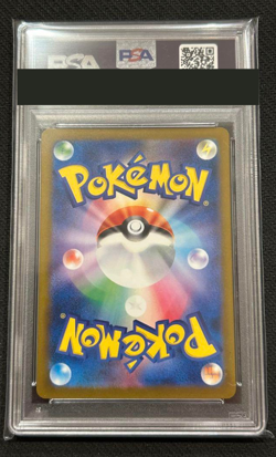 PSA 10 Pokemon Card Team Rocket's Giovanni 270/SV-P Boss Collaboration Japanese - Image 2