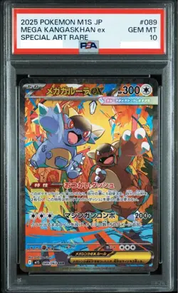 PSA10 POKEMON Cards MEGA KANGASKHAN ex 089/063 m1s MEGA SYMPHONIA Trading Cards - Image 1