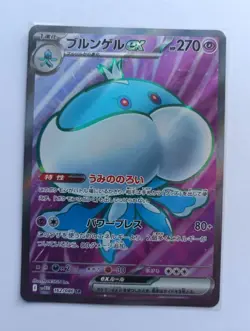 Pokemon TCG - Jellicent EX 162/086 SR sv11W White Flare Japanese Card - Image 1