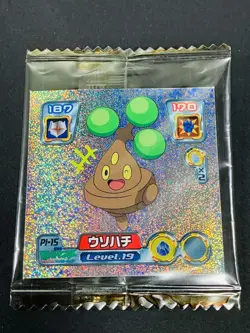 Pokemon Strongest Sticker Retsuden Ice Edition Usohachi Kira Amada Pikachu - Image 1