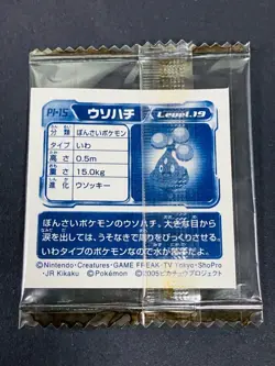 Pokemon Strongest Sticker Retsuden Ice Edition Usohachi Kira Amada Pikachu - Image 2