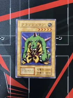 Yugioh Crash Man Vintage Konami Japanese - Image 1