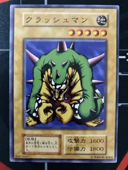 Yugioh Crash Man Vintage Konami Japanese - Image 2
