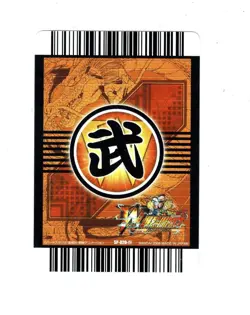 YuGiOh W Bakuretsu Impact SP020Ⅳ Trading Card Used - Image 2