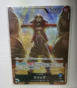 Nami One Piece Playmat Official Limited Edition Vol. 3 ChampionShip Card Set JP - Image 3