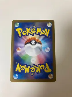 Eevee ex SAR 224/187 sv8a Japanese Pokemon Card Terastal Festival ex - NM - Image 3
