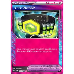 Pokemon Maximum Belt Holo ACE 066/071 SV5K Wild Force Japanese Card - Image 1