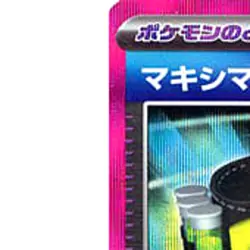 Pokemon Maximum Belt Holo ACE 066/071 SV5K Wild Force Japanese Card - Image 2