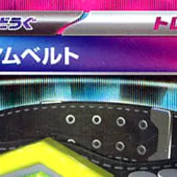 Pokemon Maximum Belt Holo ACE 066/071 SV5K Wild Force Japanese Card - Image 3