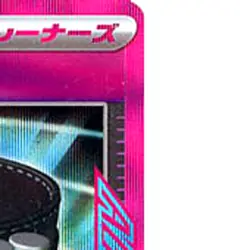 Pokemon Maximum Belt Holo ACE 066/071 SV5K Wild Force Japanese Card - Image 4