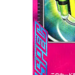 Pokemon Maximum Belt Holo ACE 066/071 SV5K Wild Force Japanese Card - Image 5