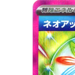 Pokemon Neo Upper Energy Holo ACE 071/071 SV5K Wild Force Japanese Card - Image 2