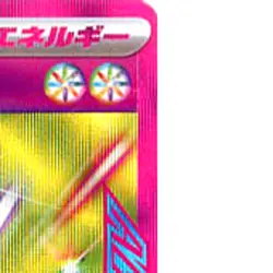 Pokemon Neo Upper Energy Holo ACE 071/071 SV5K Wild Force Japanese Card - Image 4