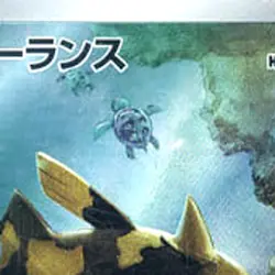 Pokemon Relicanth Holo AR 077/071 SV5K Wild Force Japanese Card - Image 3