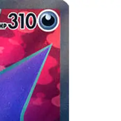 Pokemon Gengar EX Holo SR 088/071 SV5K Wild Force Japanese Card - Image 4