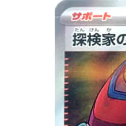 Pokemon Explorer's Guidance Holo SR 090/071 SV5K Wild Force Japanese Card - Image 2