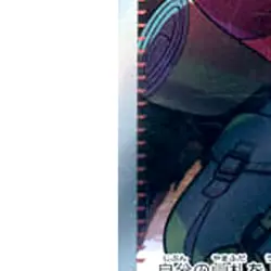 Pokemon Explorer's Guidance Holo SR 090/071 SV5K Wild Force Japanese Card - Image 5