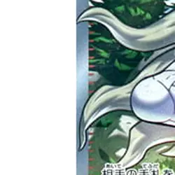 Pokemon Eri Holo SR 091/071 SV5K Wild Force Japanese Card - Image 5