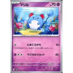 Pokemon Marill C 026/071 SV5K Wild Force Japanese Card - Image 1