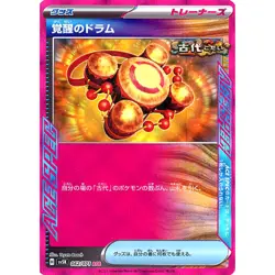Pokemon Awakening Drum Holo ACE 062/071 SV5K Wild Force Japanese Card - Image 1