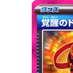 Pokemon Awakening Drum Holo ACE 062/071 SV5K Wild Force Japanese Card - Image 2